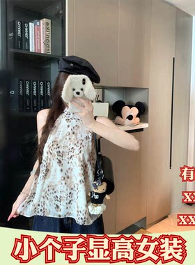 夏季150cm小个子矮个子XXXS女装系带飘逸挂脖纯欲打底衫上衣新款