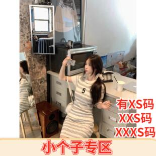 XXXS加小码 条纹刺绣针织连衣裙收腰包臀 矮个子150cm显高女装 夏季