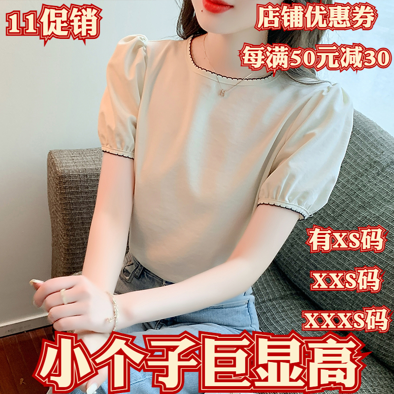 新款夏装女装加小码XXS小矮个子150cm显高雪纺衫短袖绣边圆领衬衫