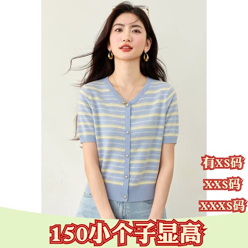 夏装女装小个子150cm显高加小码XXXS短袖V领针织衫t恤条纹打底衫