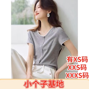 针织衬衫 夏装 150cm显高矮个子XXXS撞色拼接短袖 加小码 上衣女 女装