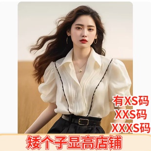 女 加小码 150cm显高夏装 矮个子女装 XXXS独特别致高级感polo领衬衫