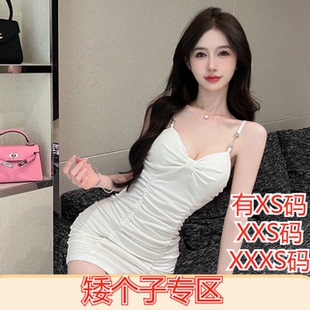 150cm显高夏季女装加小码XXXS矮个子吊带蝴蝶结褶皱包臀连衣裙女