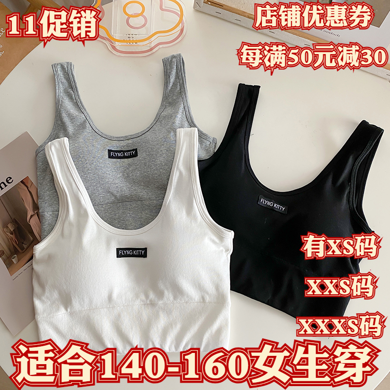 韩版女装夏装适合矮个子娇小显高加小码XXXS吊带背心字母短款内搭