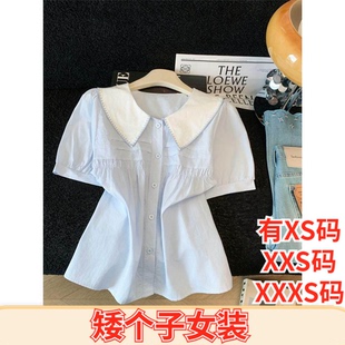 娇小矮个子新款夏季女装加小码XXXS号刺绣衬衫女2026甜美褶皱上衣