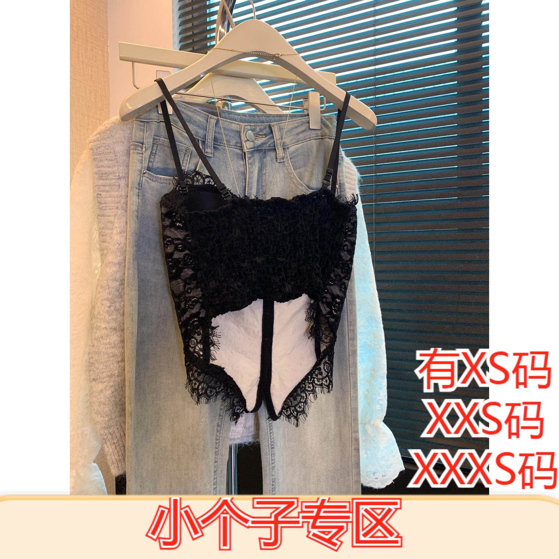 150cm春装女装加小码XXXS小个子显高蕾丝小吊带背心胸垫鱼骨抹胸