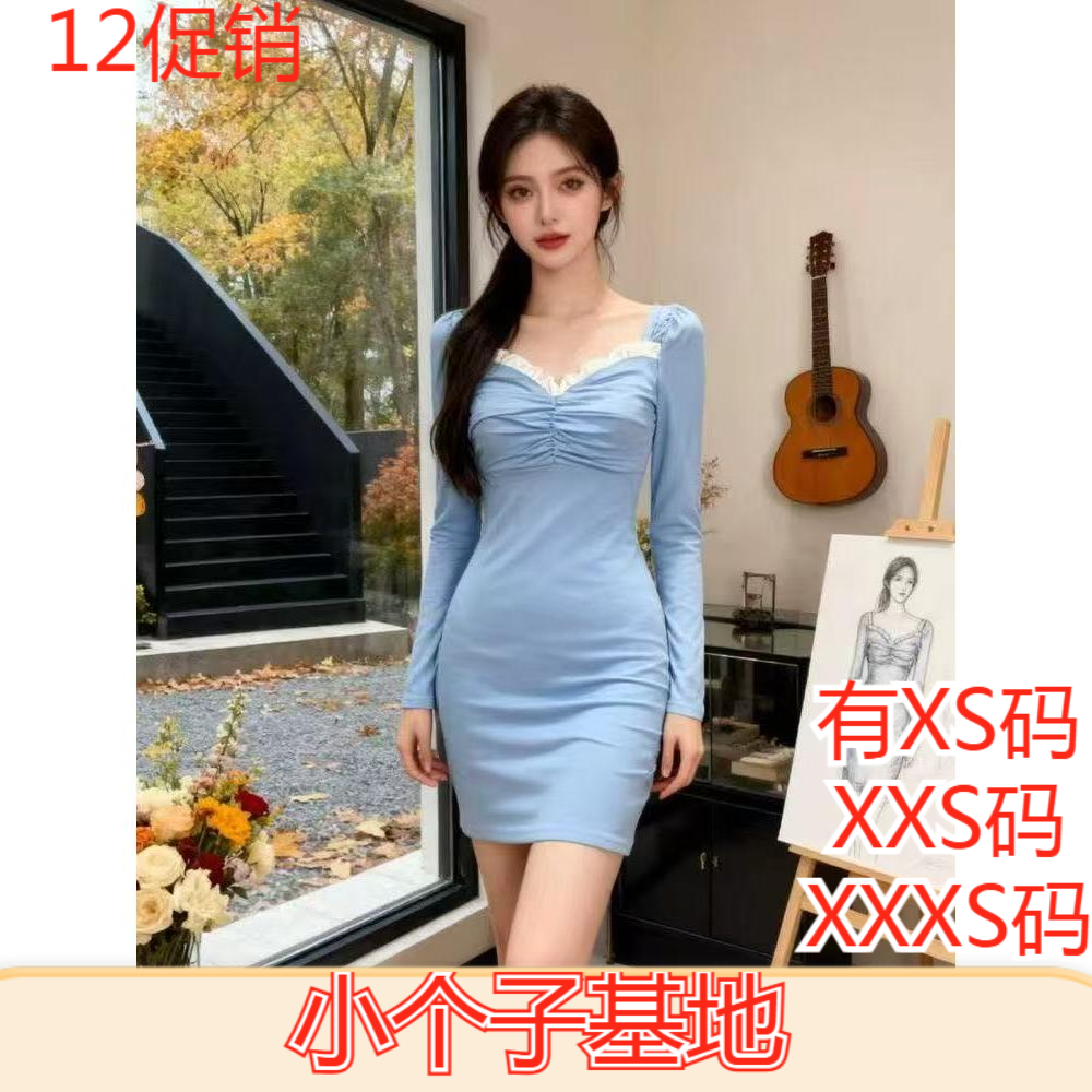 155小个子显高冬装150cm女装加小码XXXS褶皱花边长袖连衣裙包臀裙