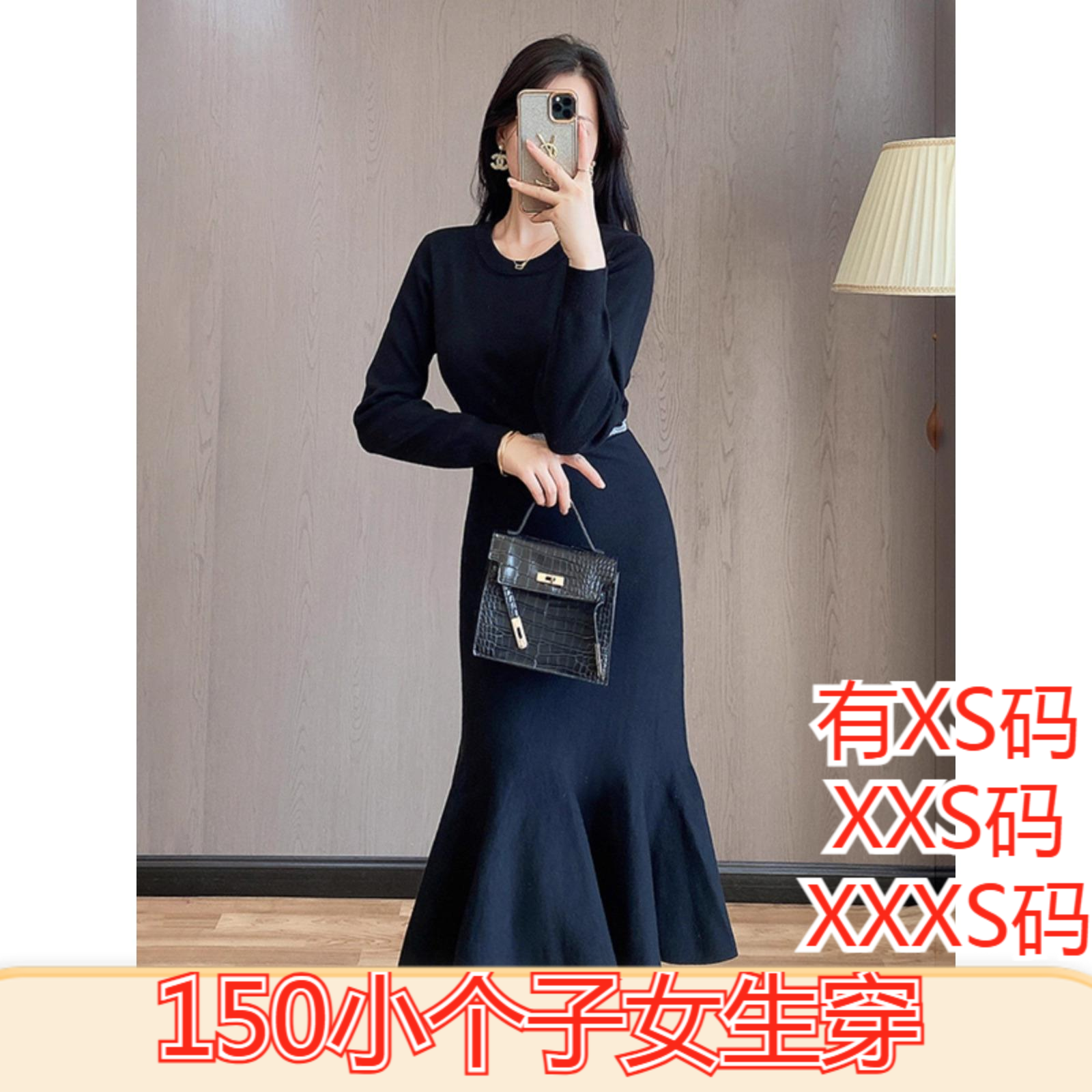 女装冬装矮个子150cm显高加小码针织连衣裙小香风长袖鱼尾裙时尚