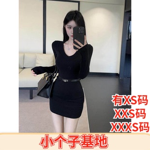 显高小个子150cm加小码XXXS冬装女装V领收腰包臀内搭连衣裙带皮带
