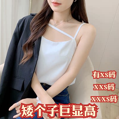 150cm显高夏季女装加小码XXXS小个子吊带背心女内搭时髦打底上衣