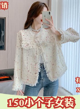 矮个子新款秋季女装加小码XXS号波点长袖外套短款夹克上衣