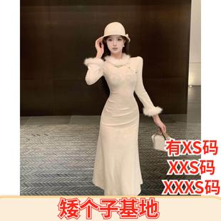 加小码女装冬季矮个子150cm显高XXXS高级感收腰时尚旗袍连衣裙女