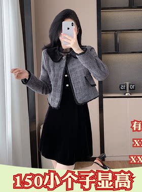秋装加小码XXXS加小号女装150cm显高矮个子短款外套百搭上衣长袖