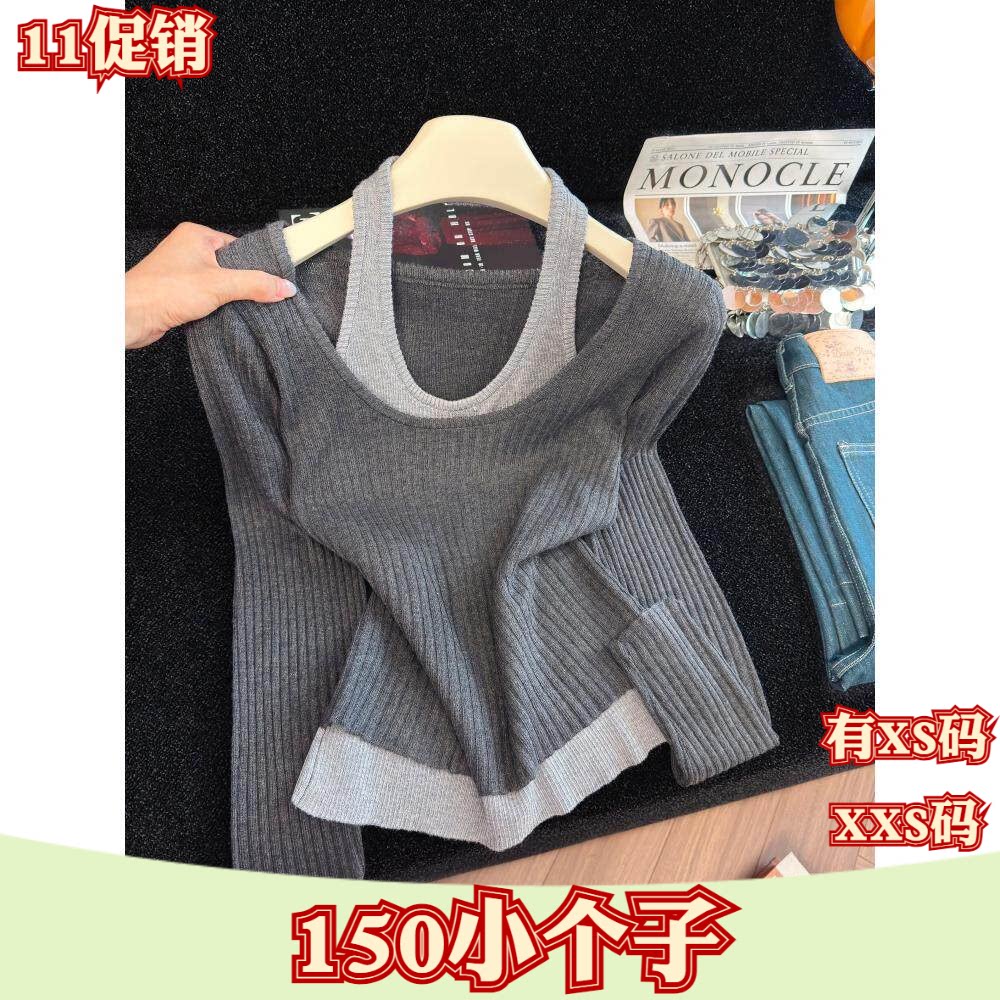 150cm秋季女装加小码XXS小个子新款假两件针织挂脖长袖打底衫女
