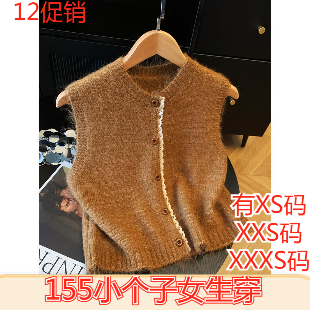 冬季矮个子娇小XXS小个子155女装圆领针织马甲背心单排扣毛衣坎肩
