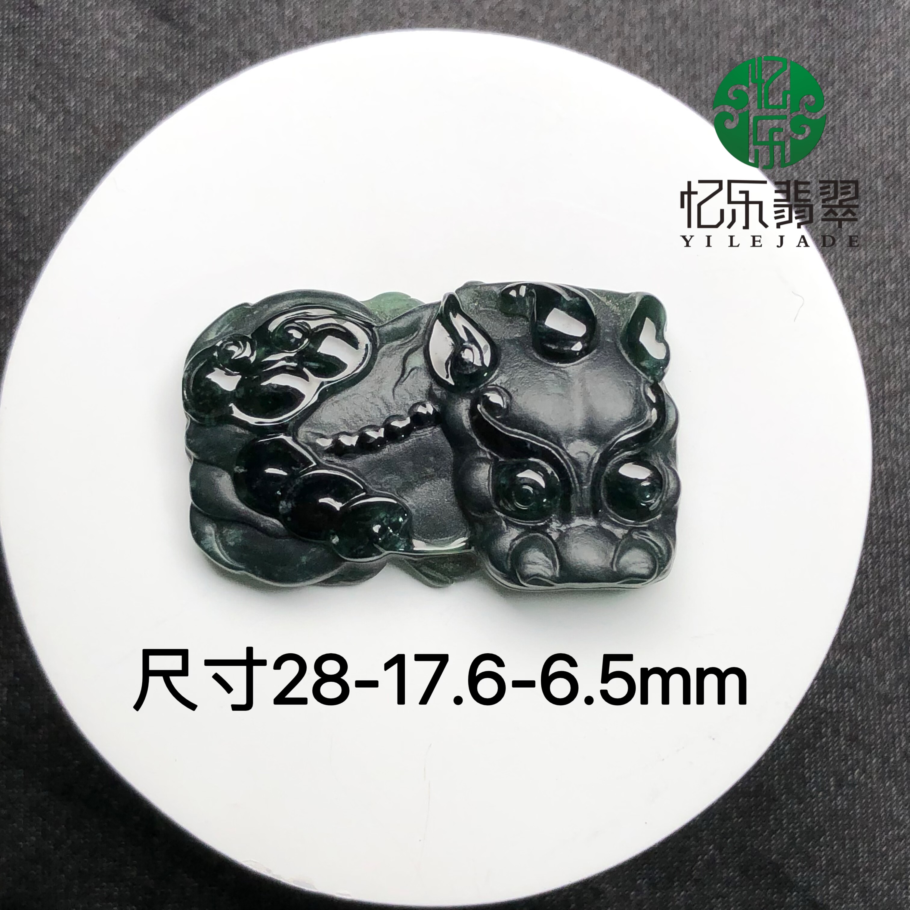 缅甸天然A货翡翠墨翠貔貅吊坠高品质墨翠貔貅戒面可代镶嵌