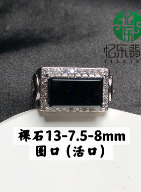 缅甸天然A货翡翠墨翠银镶方形男戒墨翠银镶男戒送父亲送朋友礼物