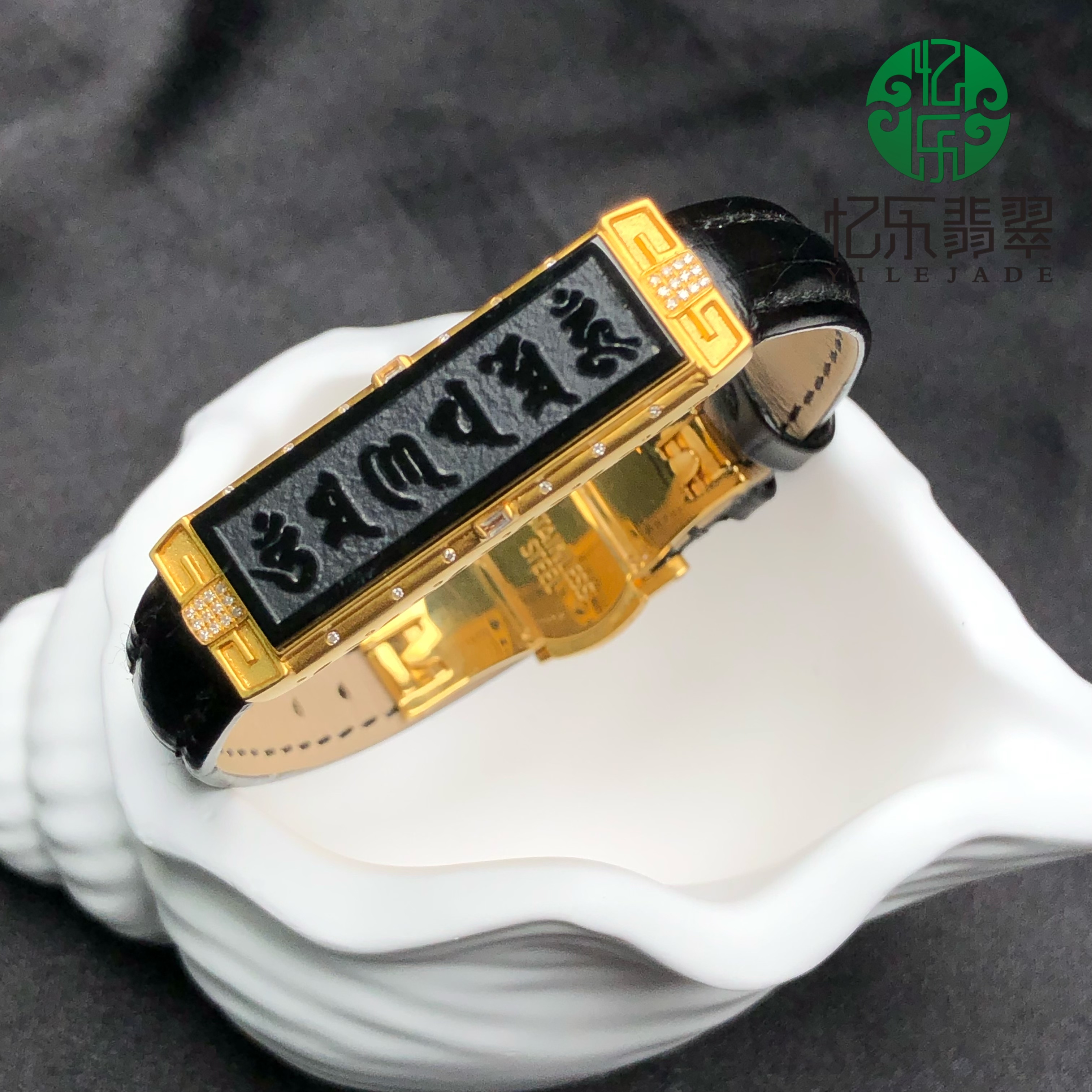 缅甸天然A货翡翠冰种墨翠六字箴言表带18k黄金镶嵌墨翠腕表带