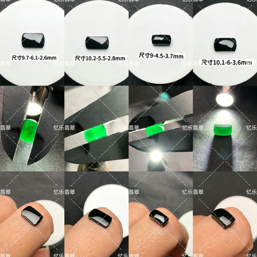 缅甸天然A货翡翠冰种墨翠马鞍戒面高品质墨翠马鞍裸石戒面可代镶