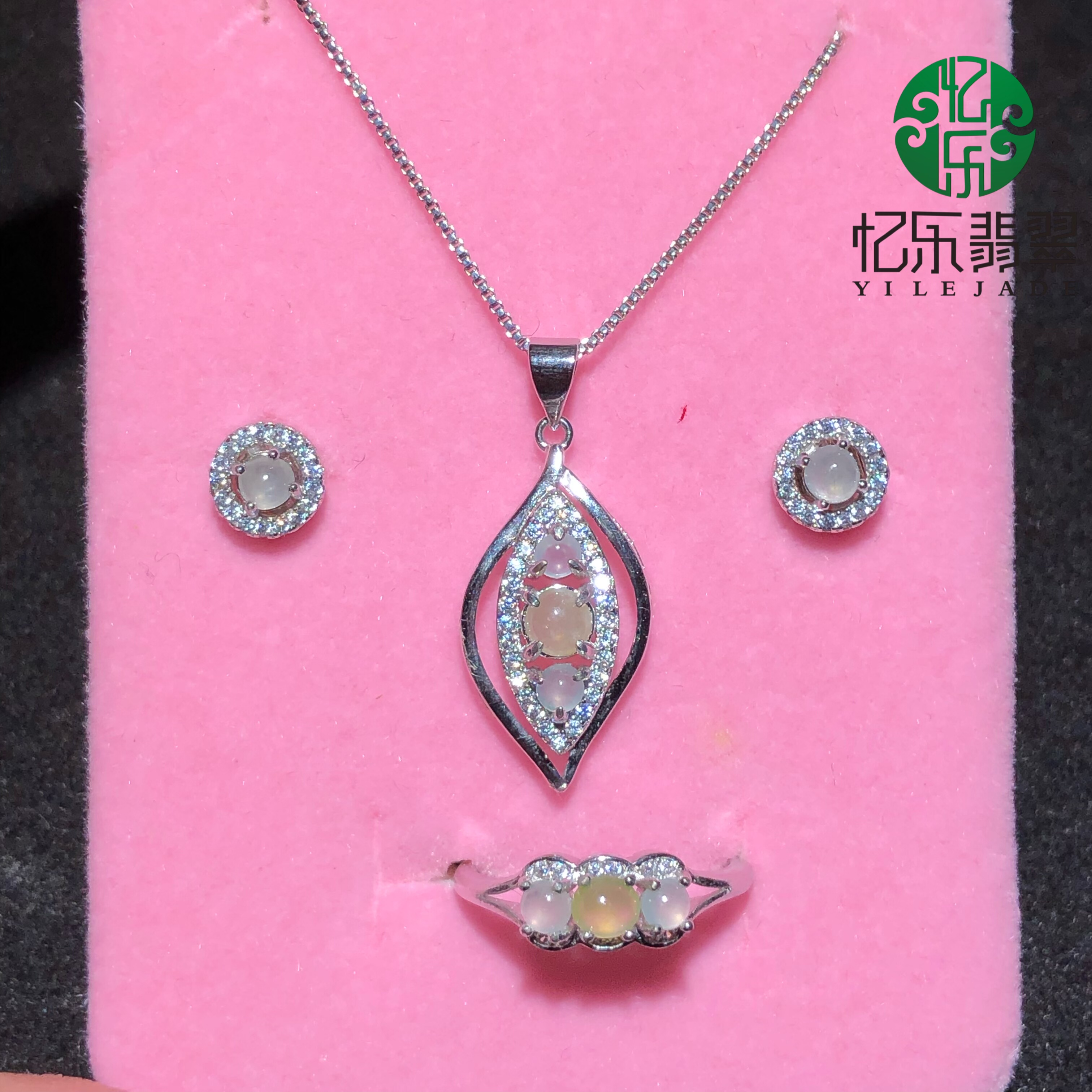 缅甸天然A货翡翠冰种蛋面套装冰种蛋面戒指吊坠耳钉