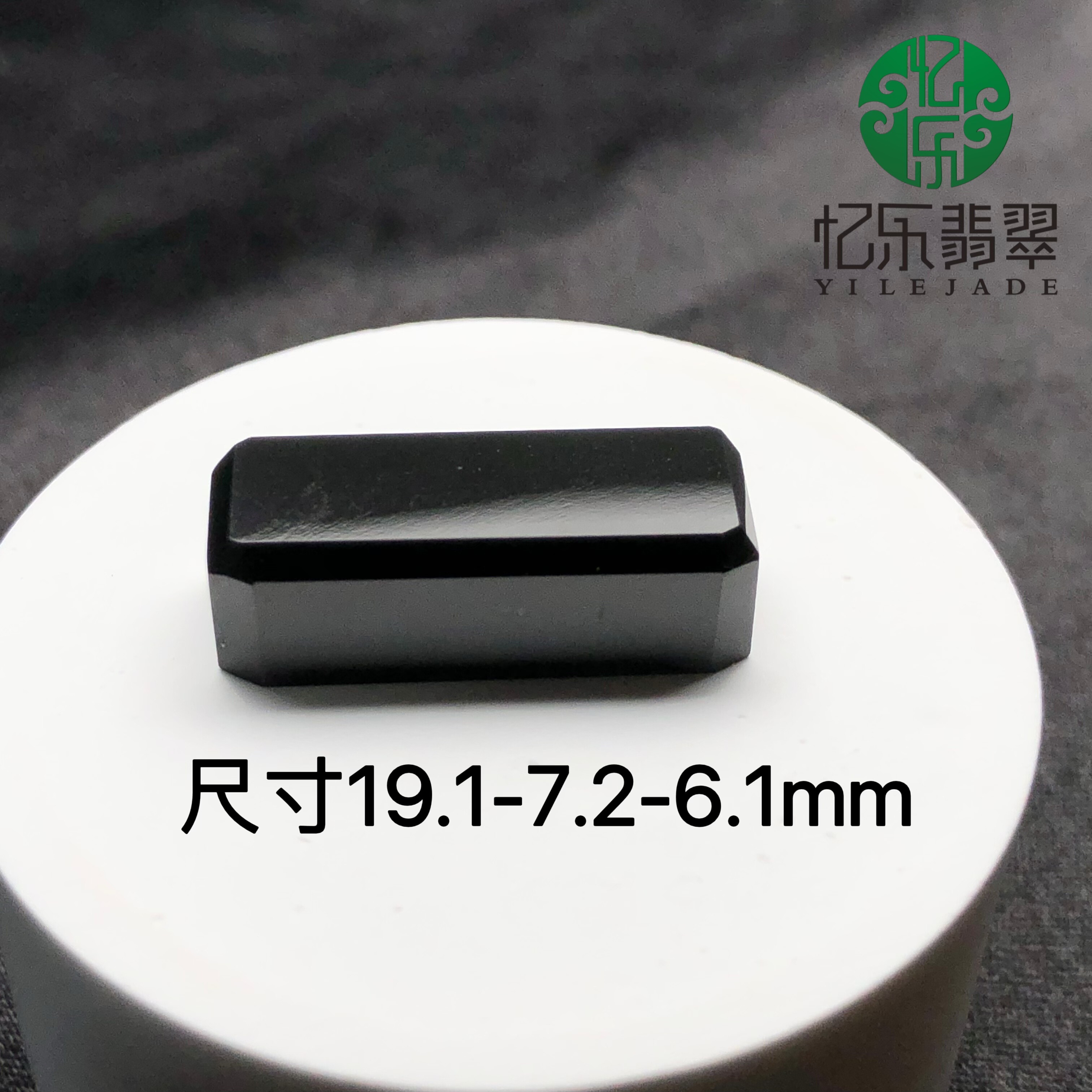 缅甸天然A货翡翠墨翠长方体裸石戒面可镶嵌18k金S925银戒指吊坠