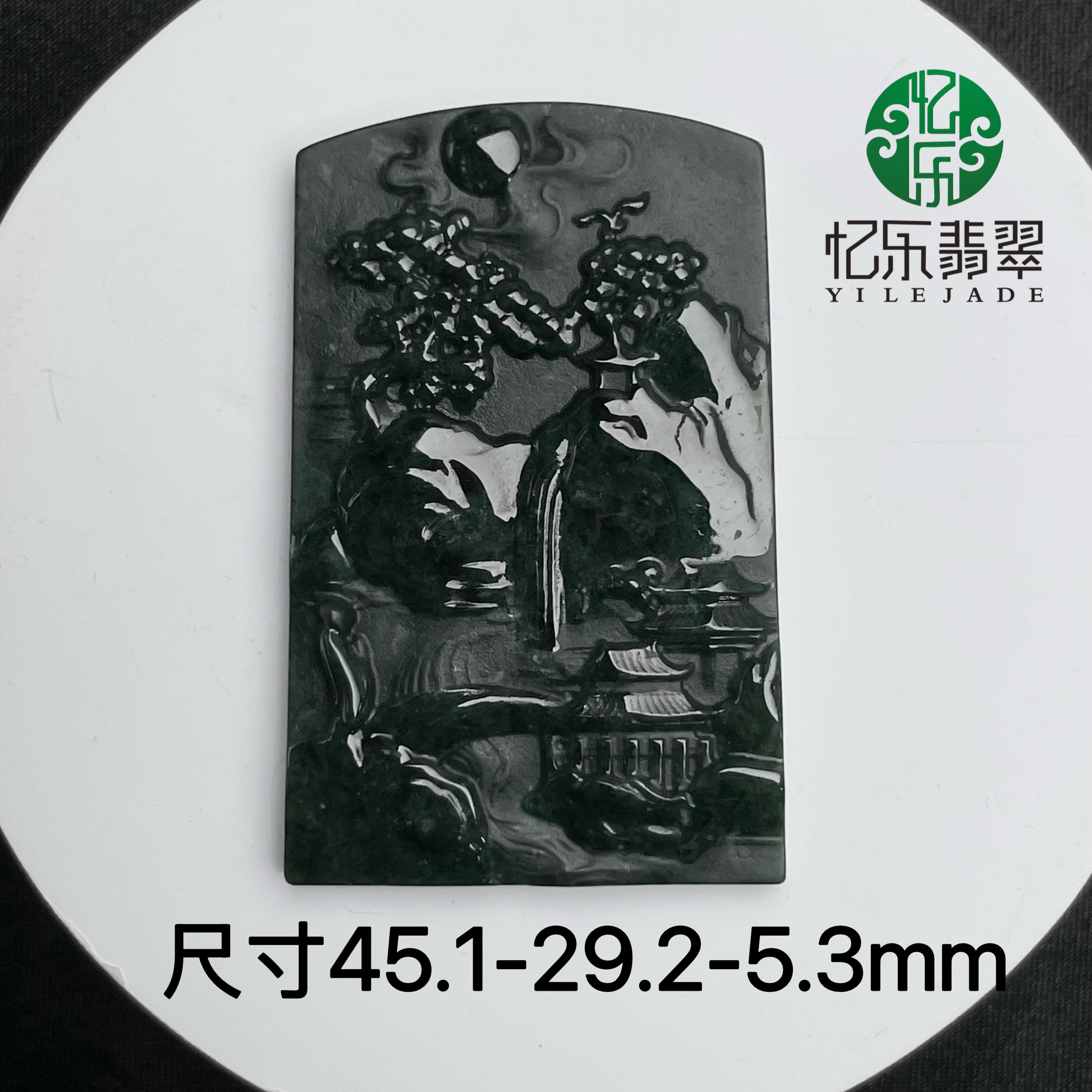 缅甸天然A货翡翠墨翠山水牌挂件墨翠指日高升山水牌吊坠