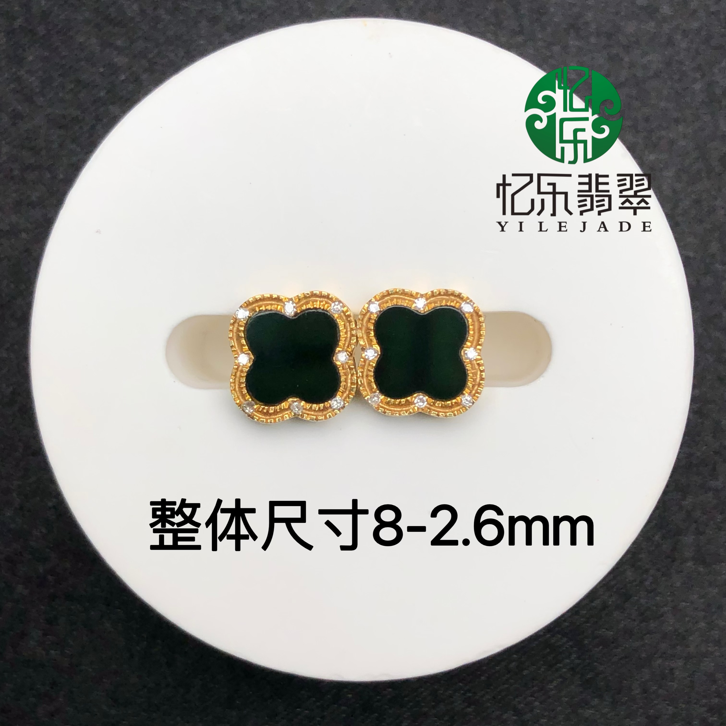 缅甸天然A货翡翠墨翠幸运草耳钉高品质墨翠耳钉18k黄金镶嵌带钻