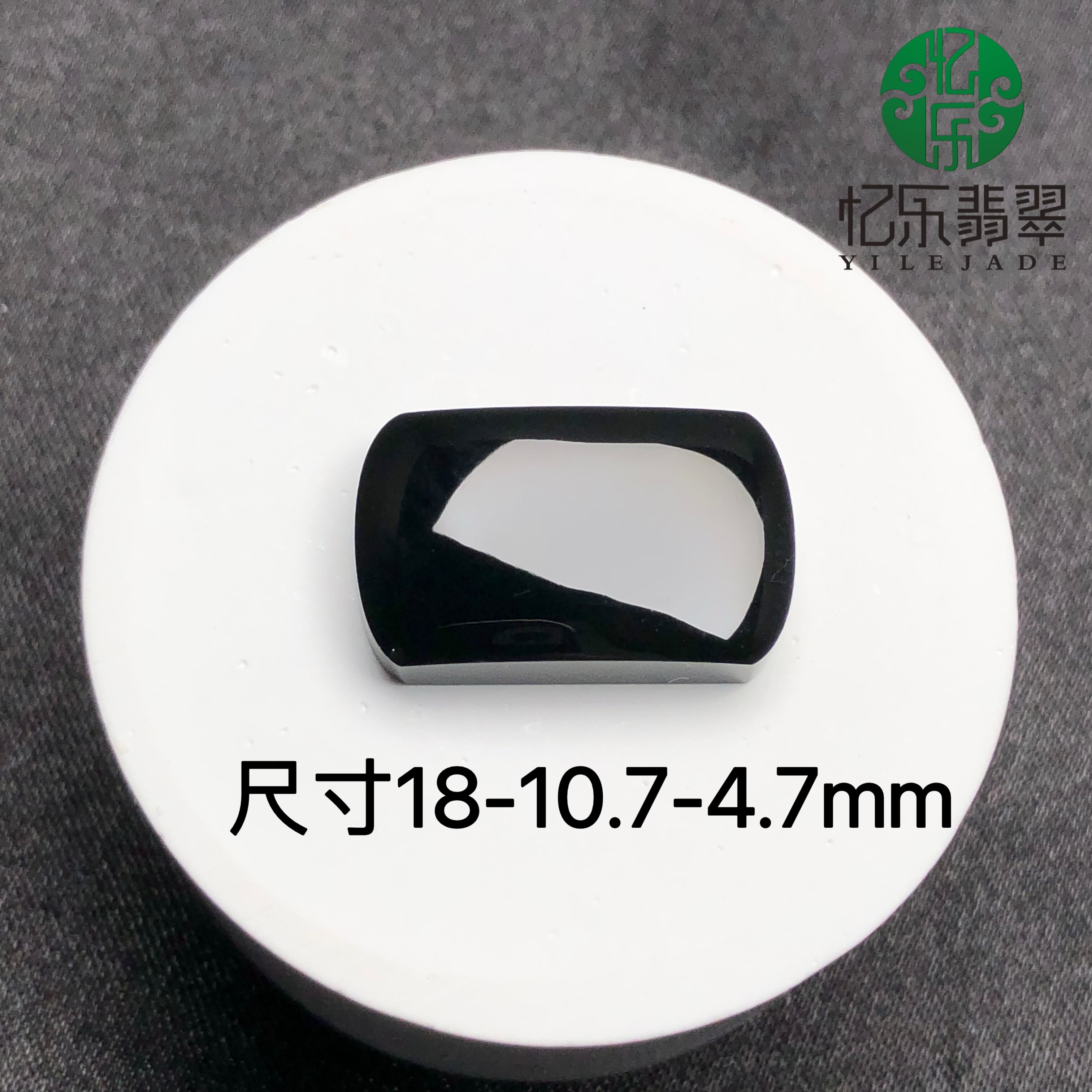 缅甸天然A货翡翠墨翠马鞍戒面高品质墨翠马鞍裸石戒面可代镶嵌