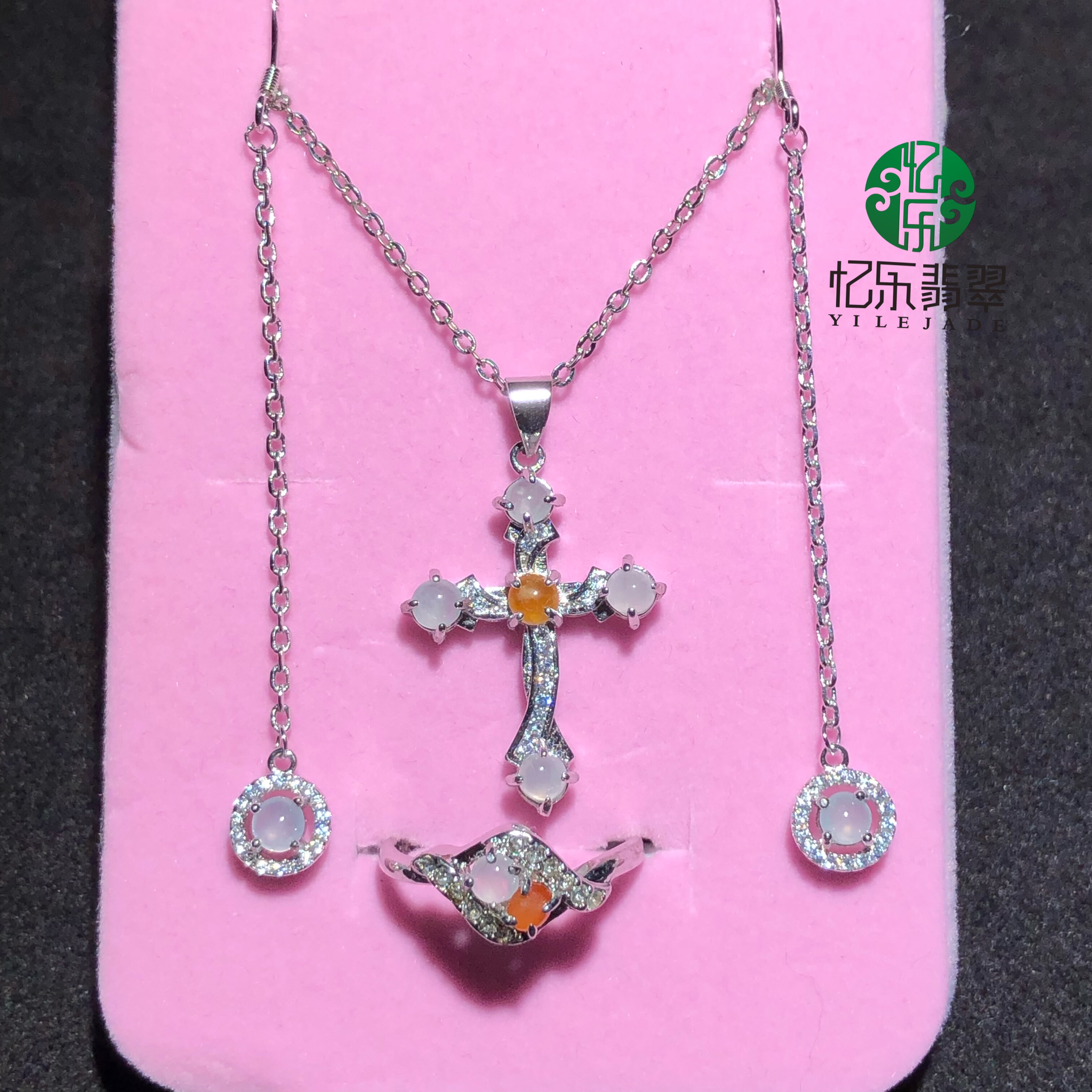缅甸天然A货翡翠冰种十字架吊坠冰黄翡戒指耳环吊坠套装