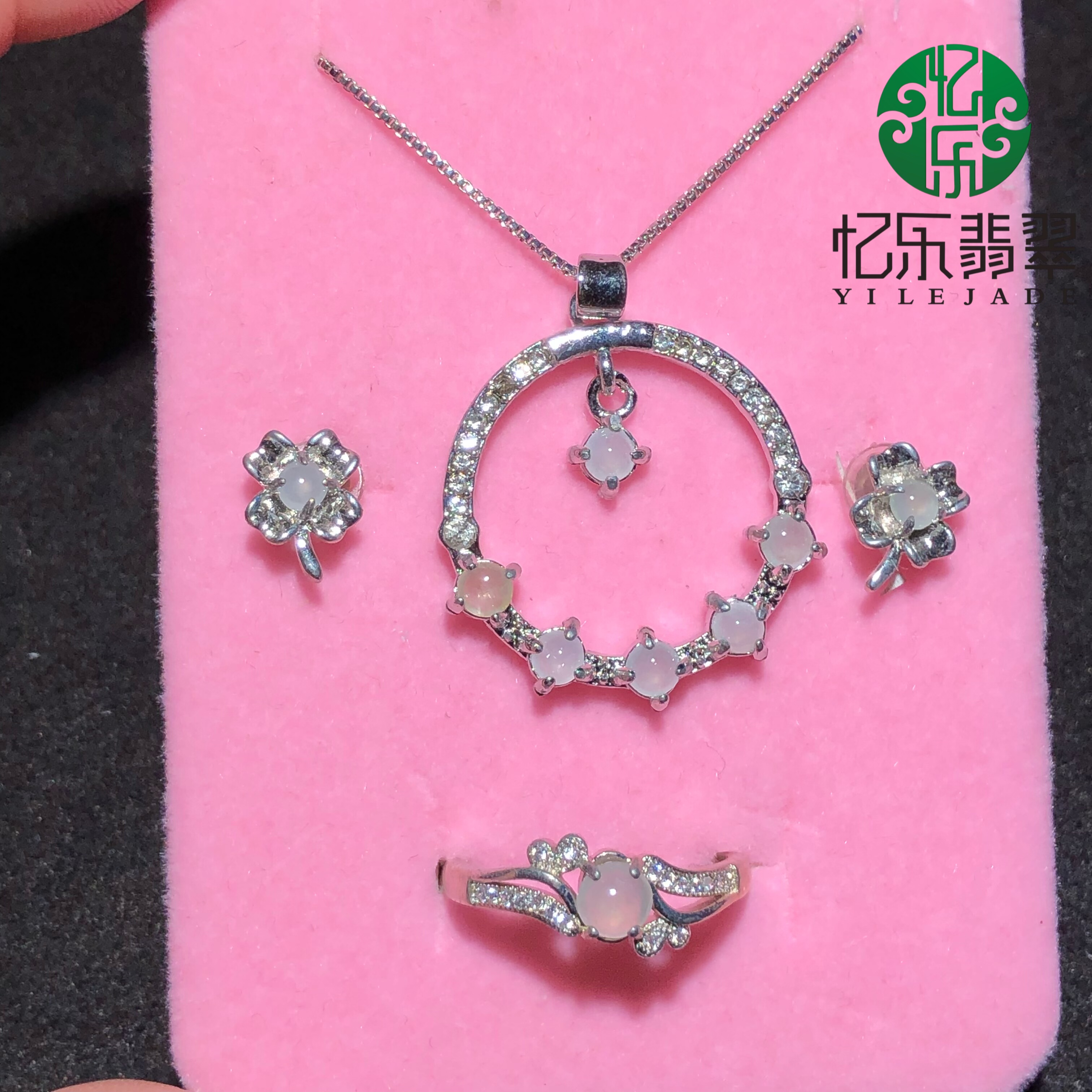 缅甸天然A货翡翠冰种银镶套装冰种吊坠戒指耳钉银镶套装