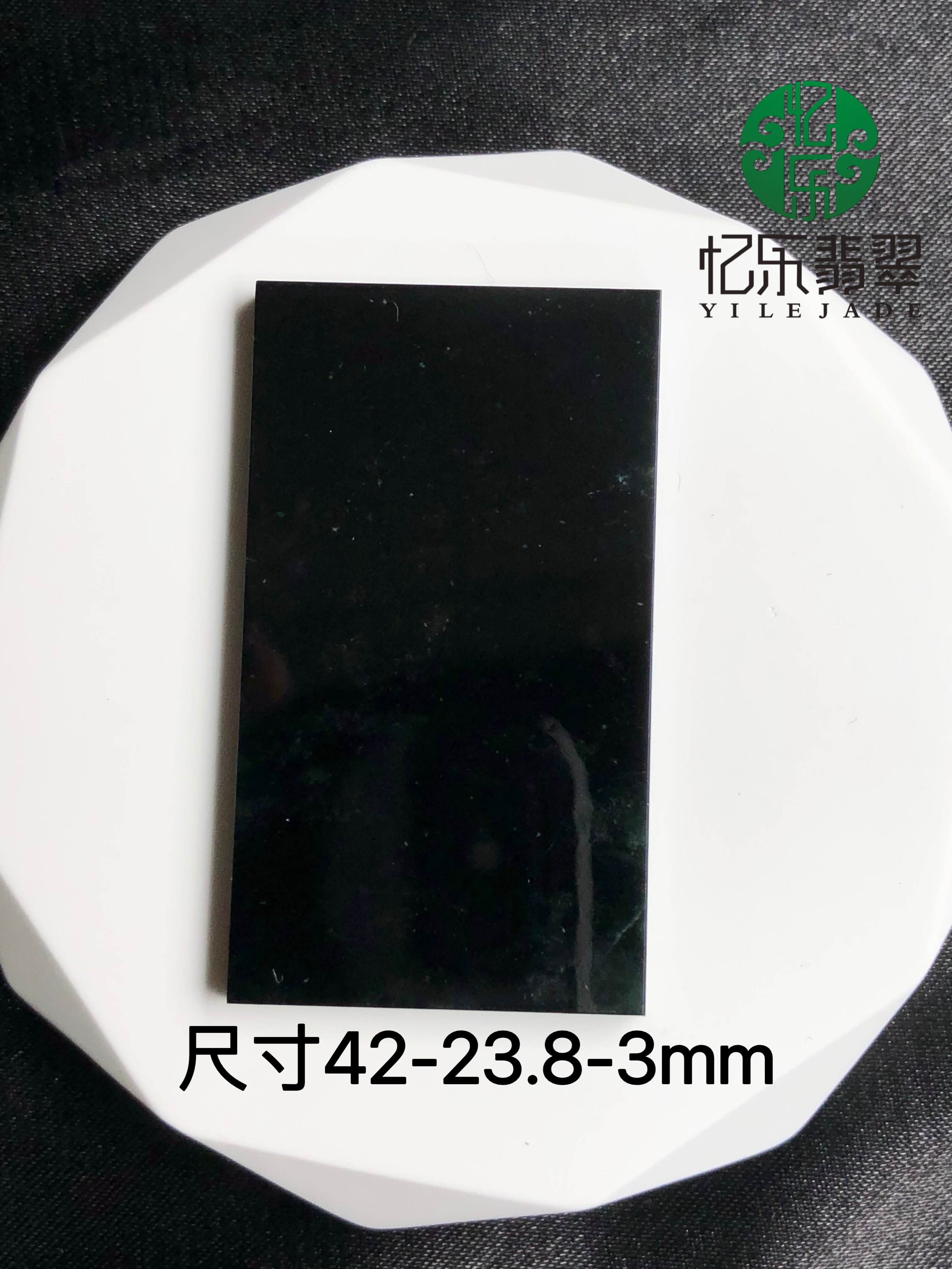 缅甸天然A货翡翠墨翠无事牌高品质墨翠方形无事牌裸石戒面可代镶