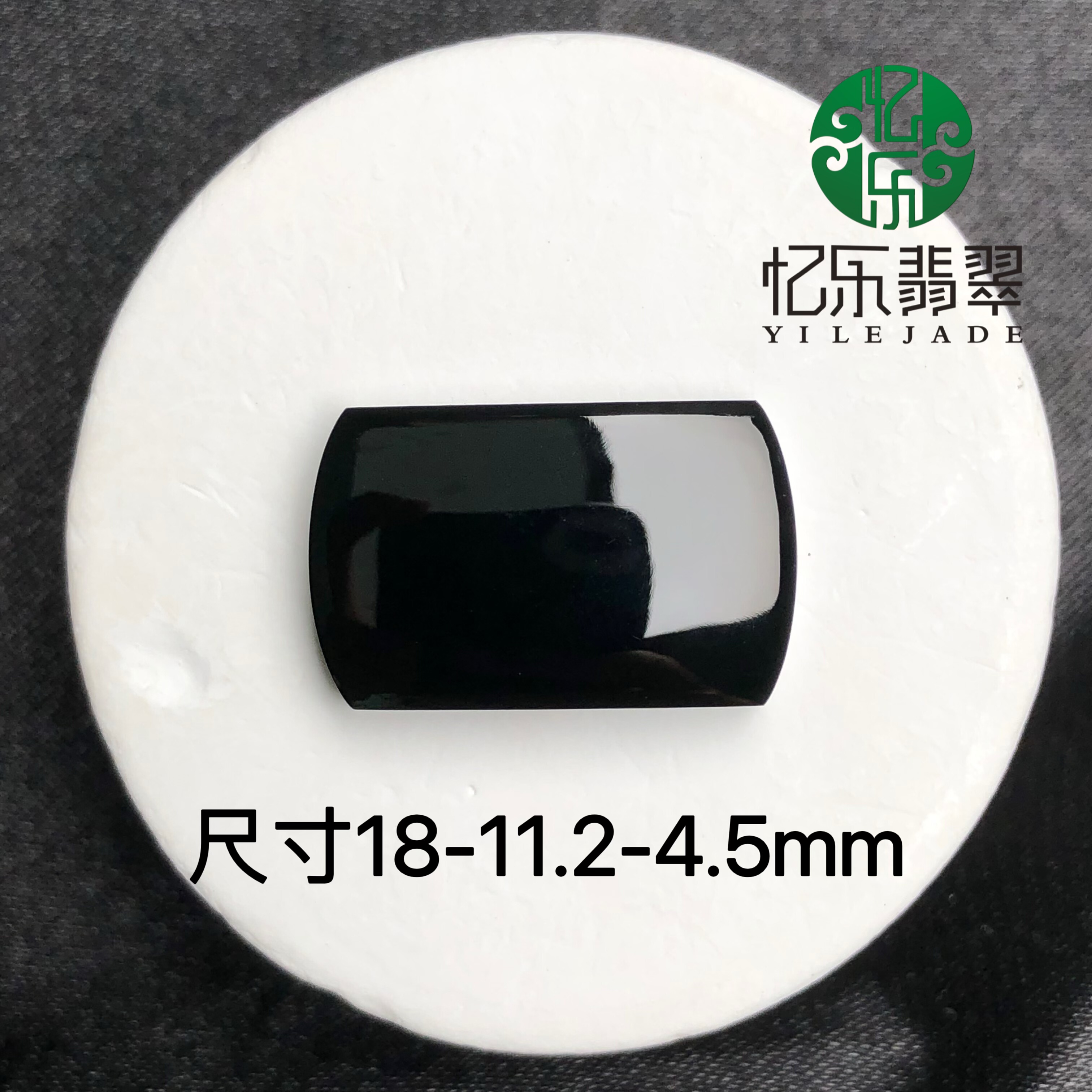 缅甸天然A货翡翠冰种墨翠马鞍裸石戒面可镶18K金男女款戒指女吊坠