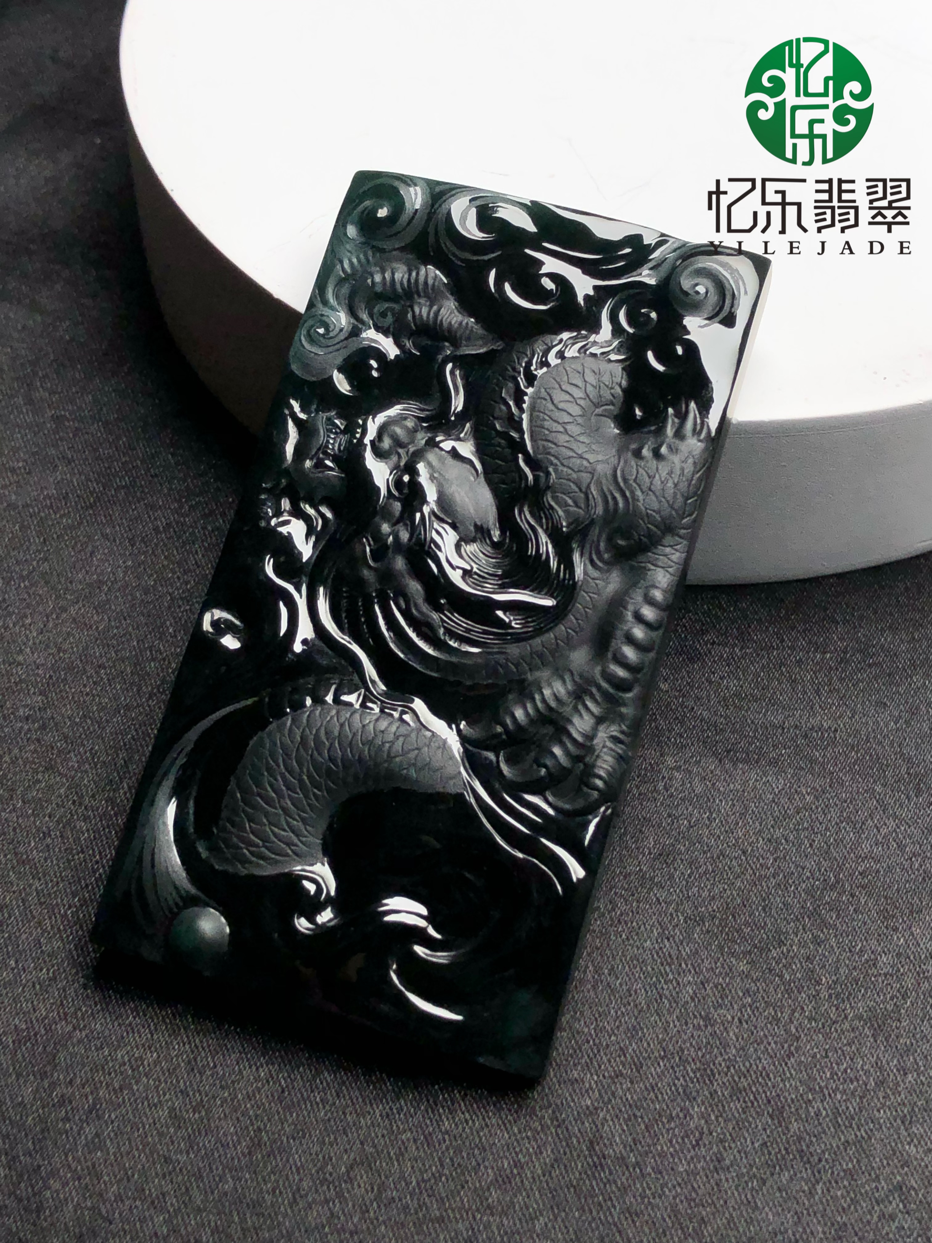 缅甸天然A货翡翠墨翠龙牌吊坠龙牌挂件龙行天下送礼首选霸气厚装