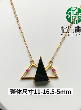 缅甸天然A货翡翠墨翠三角形锁骨链高品质墨翠项链18k黄金镶嵌带钻