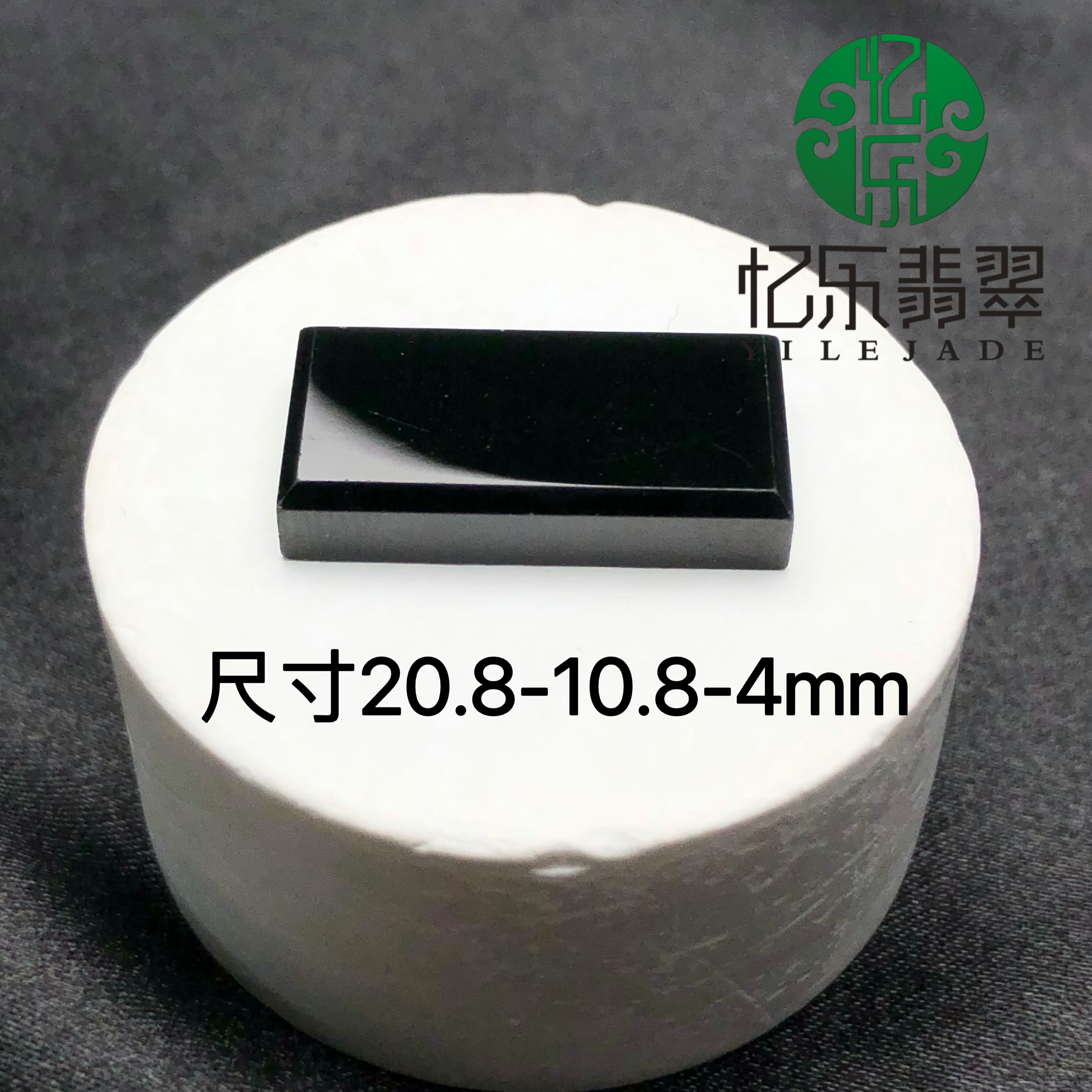 缅甸天然A货翡翠墨翠方形吊坠高品质墨翠方形裸石戒面可代镶嵌