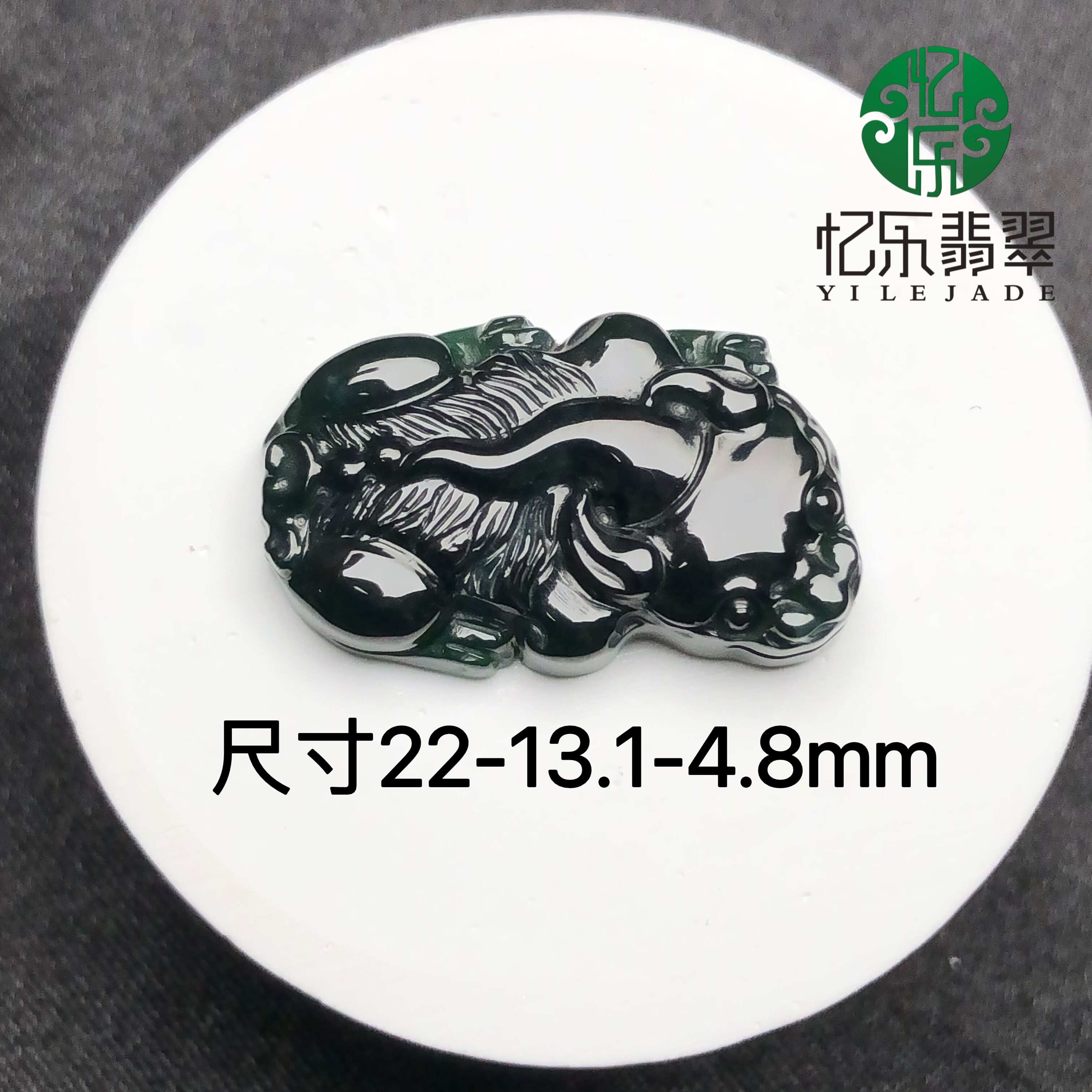 缅甸天然A货翡翠墨翠貔貅吊坠高品质墨翠貔貅裸石男女款送礼首选