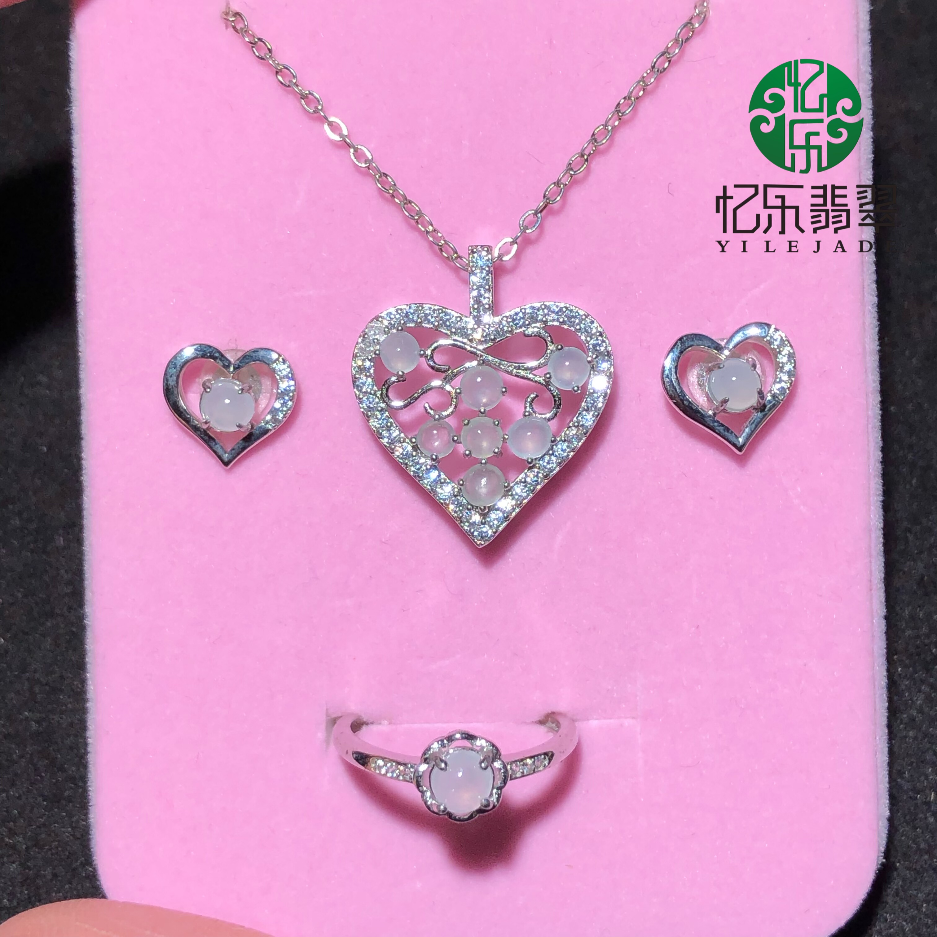 缅甸天然A货翡翠银镶冰种爱心套装爱心吊坠冰种爱心耳钉戒指套装