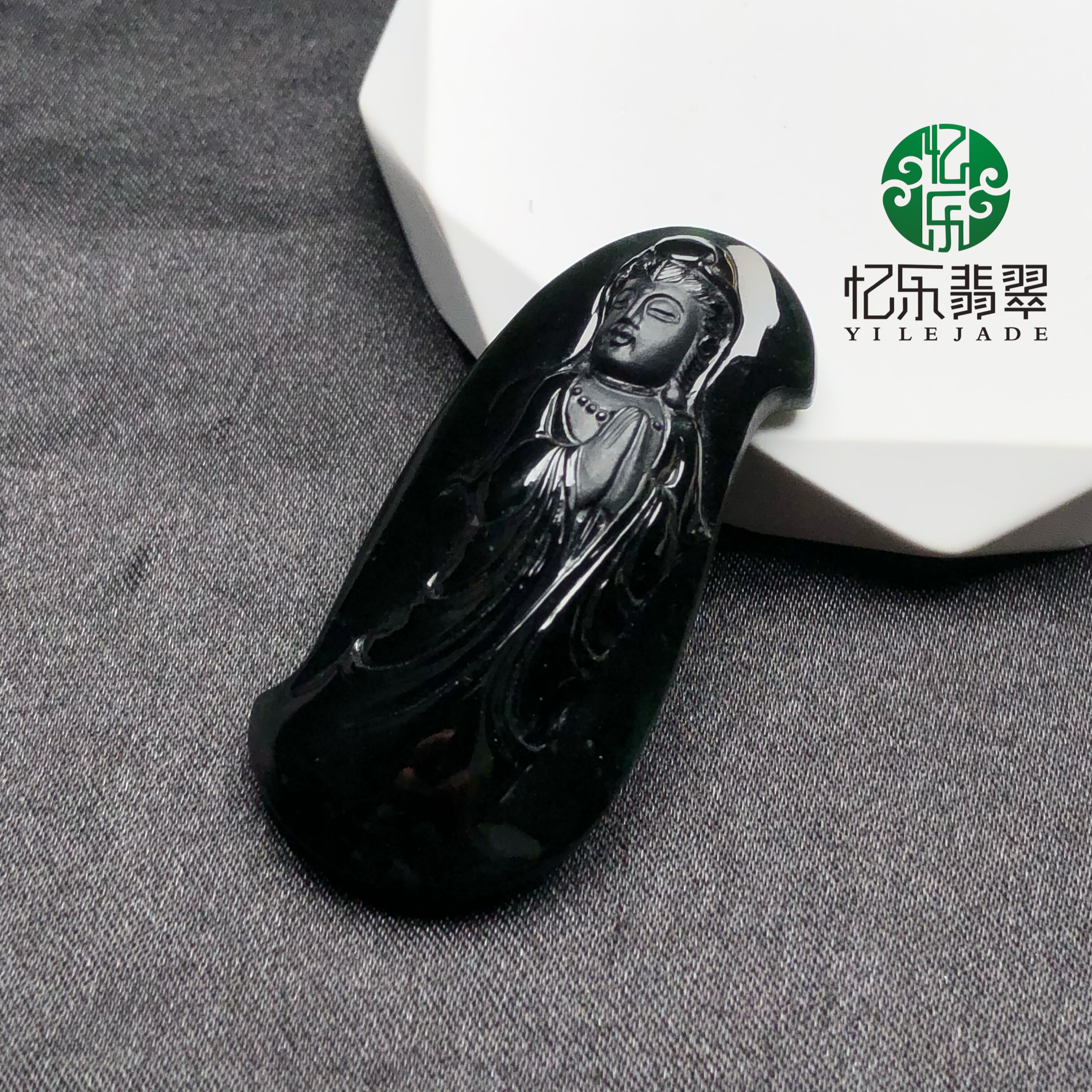 缅甸天然A货翡翠墨翠观音菩萨墨翠观音观天下吊坠