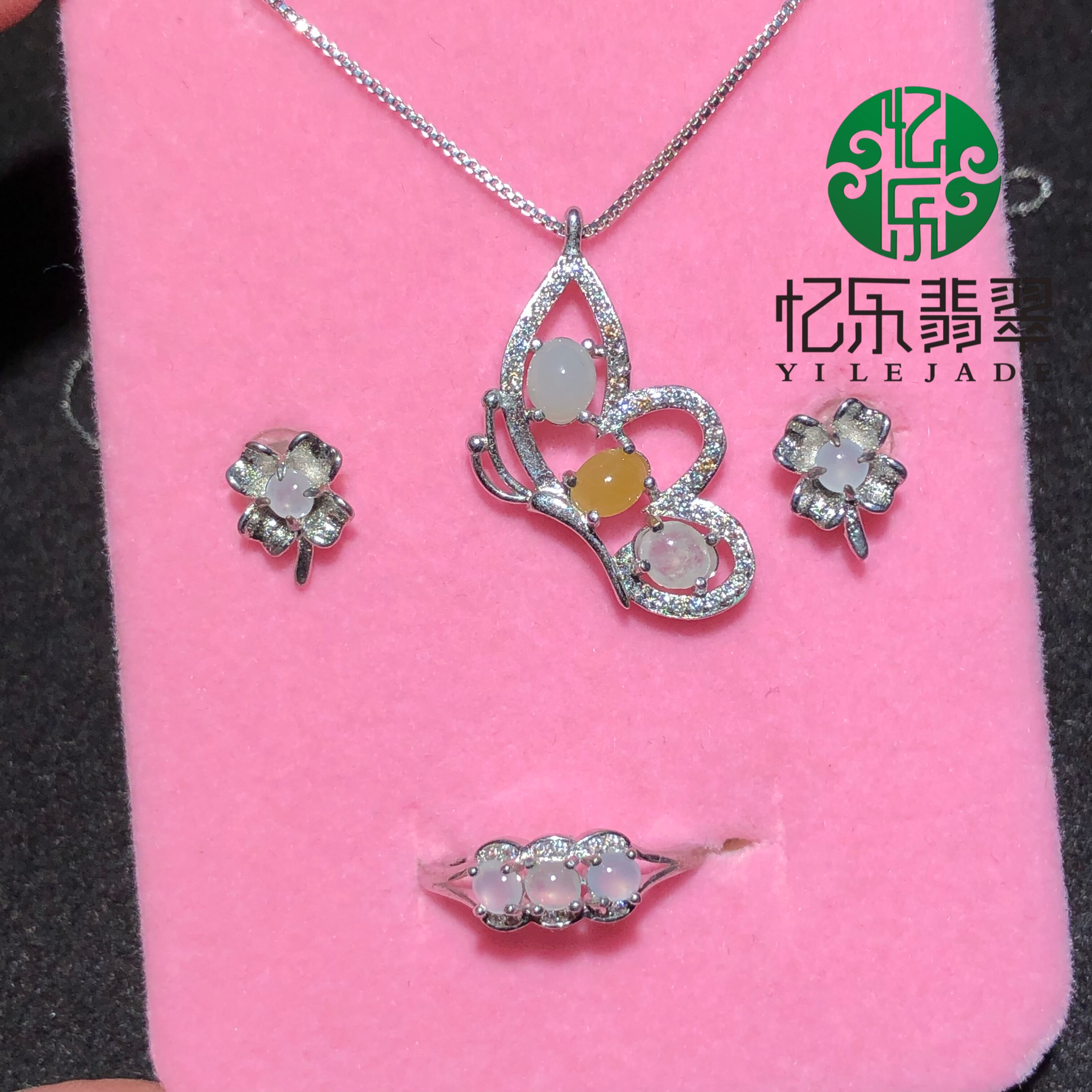缅甸天然A货翡翠银镶套装冰种蝴蝶套装冰种吊坠戒指耳钉银镶套装