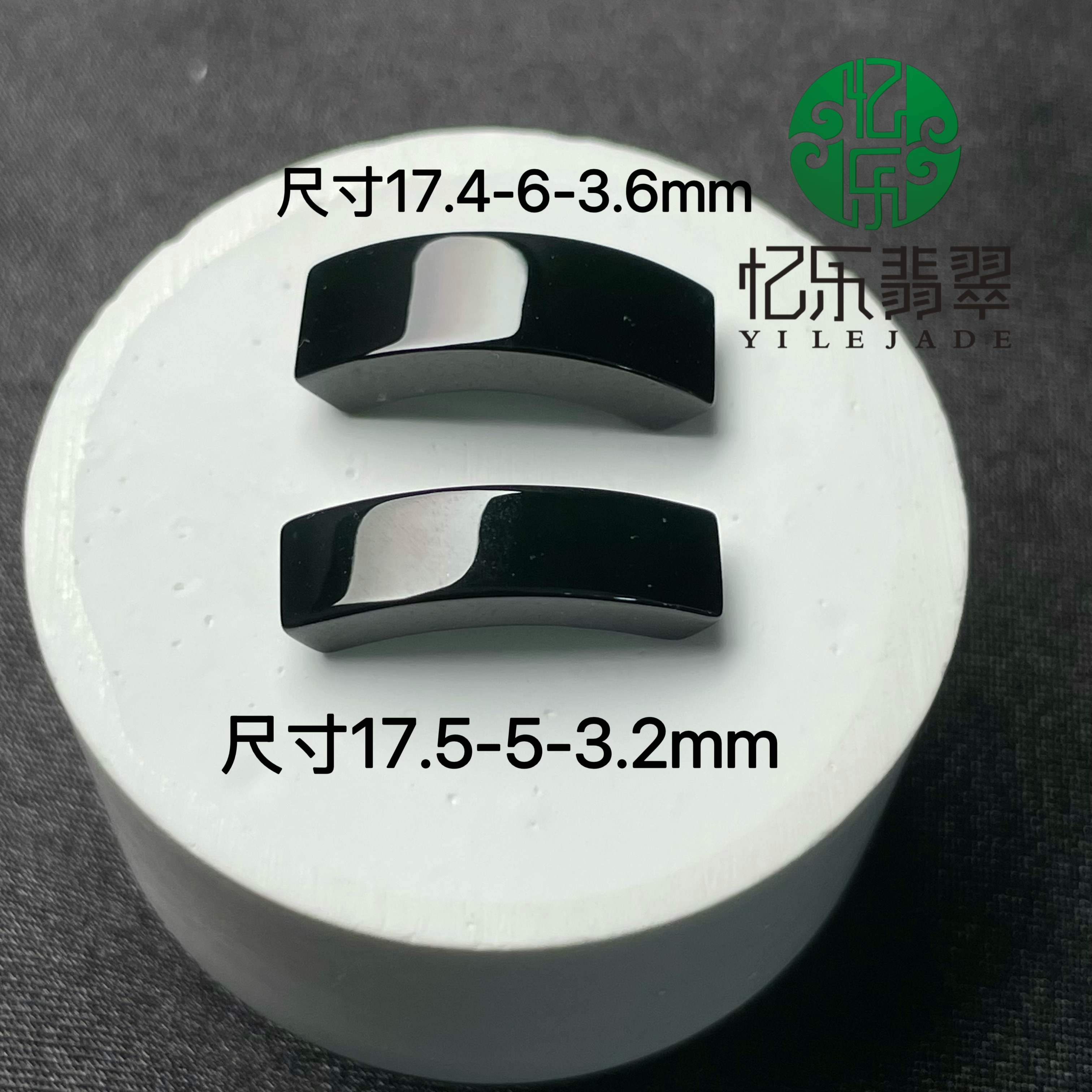 缅甸天然A货翡翠墨翠瓦片戒面裸石高品质墨翠拱形戒面裸石对戒