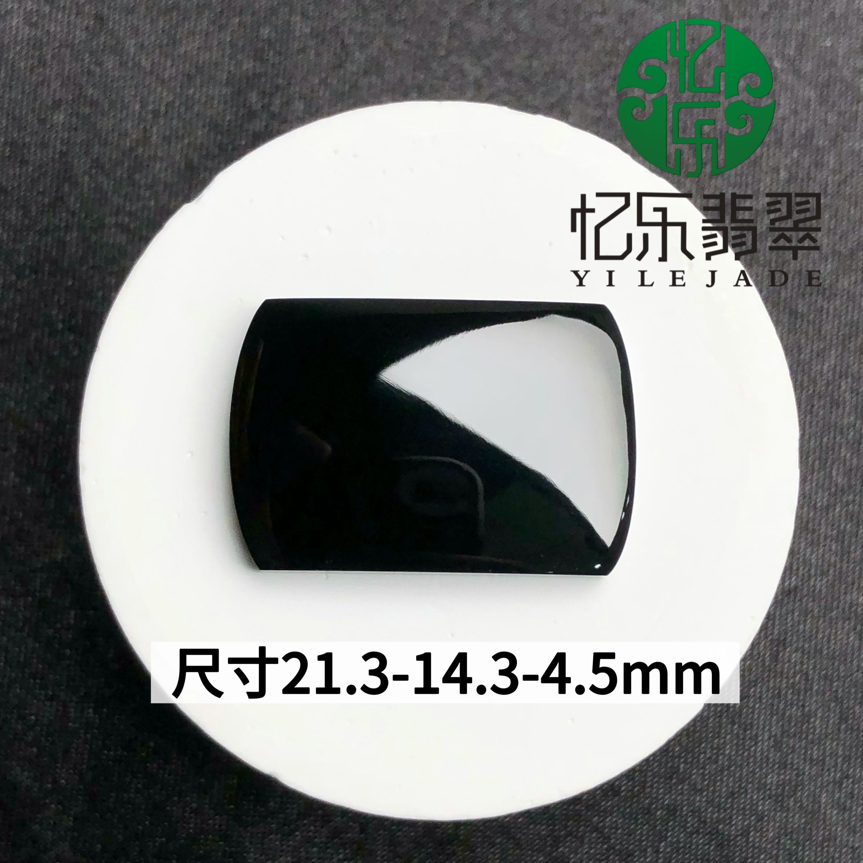 缅甸天然A货翡翠墨翠马鞍吊坠高品质马鞍裸石戒面可代镶嵌