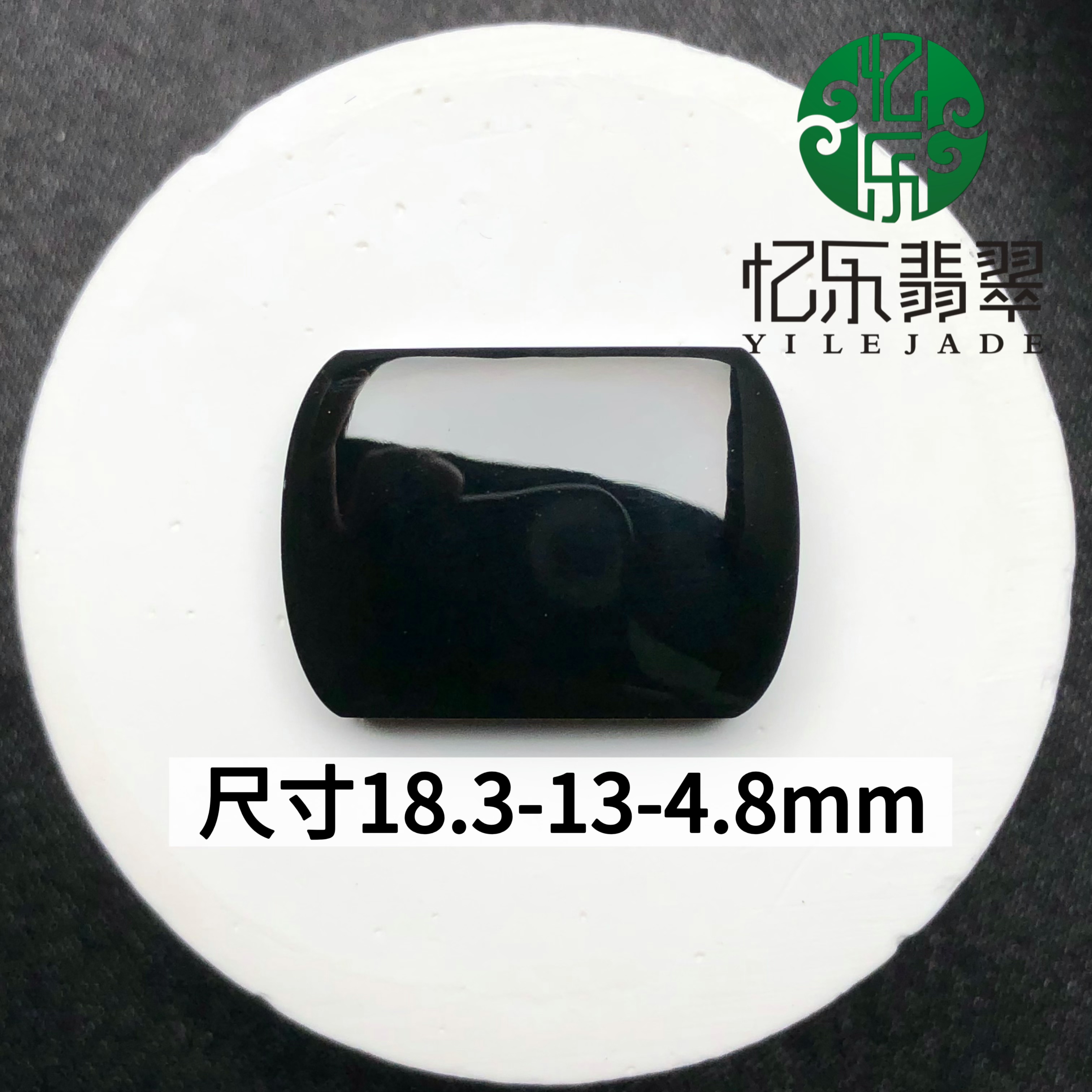 缅甸天然A货翡翠墨翠马鞍吊坠高品质墨翠马鞍裸石戒面可代镶嵌