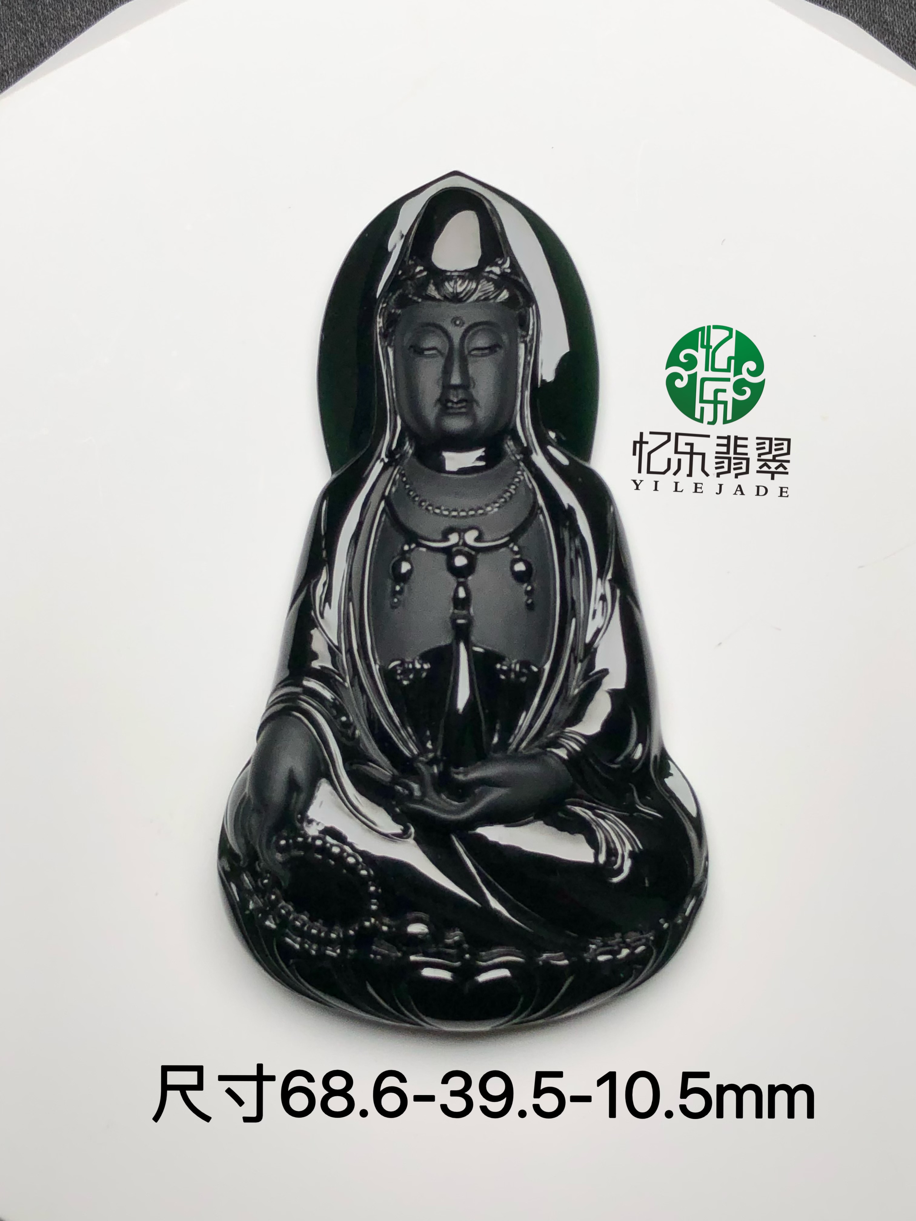 缅甸天然A货翡翠墨翠观音墨翠净瓶观音送男友送女友送爸爸送妈妈