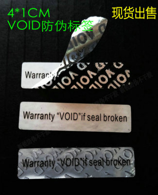 外贸英文void一次性防拆封条标签撕毁无效发货封箱封口贴void防伪