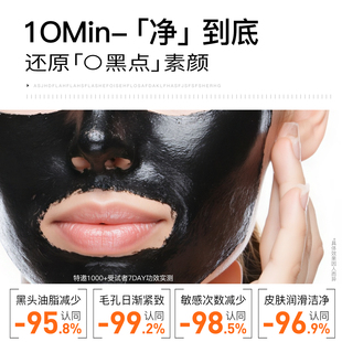 去黑頭泥膜撕拉面膜收縮毛孔粉刺深層清潔竹炭面部臟東西涂抹式 吸