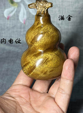 天然金丝楠木小葫芦车钥匙挂件手机吊坠挂饰男女精品原创小巧礼物