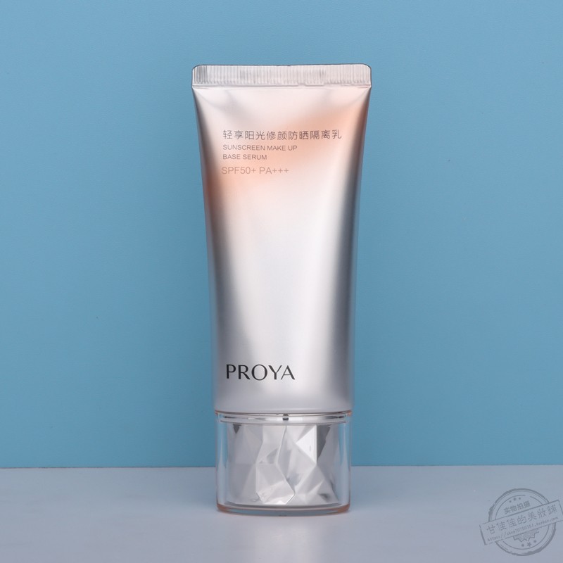 珀莱雅轻享阳光修颜防晒隔离乳50ml美白保湿bb三合一防晒霜SPF50+