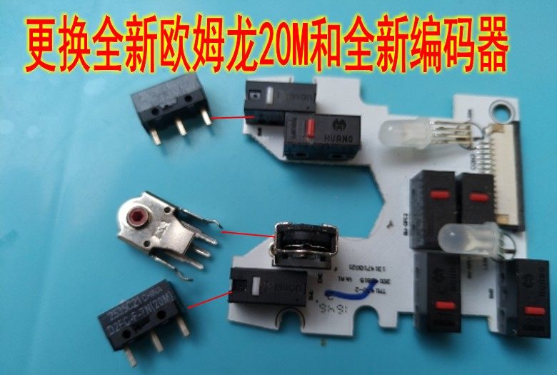 牧马人2代鼠标按键板 G60升级版维修配件 具体详情有介绍