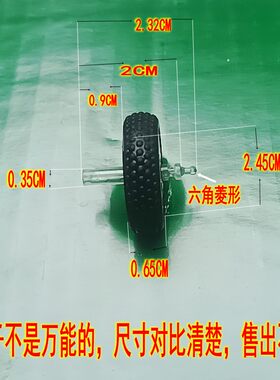 新贵GX1-F游戏鼠标滚轮 倾城之恋3500鼠标编码器配件