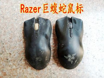 Razer巨蝮蛇鼠标维修配件 供维修拆解配件 不包好 详情有介绍